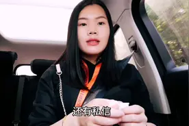 因为一个错误，导致私信和评论发不出去，大家一定要引以为戒视频封面