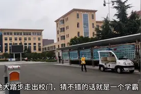 高考第三天  小美女第一个大步走出考场 猜不错的话她应是个学霸视频封面