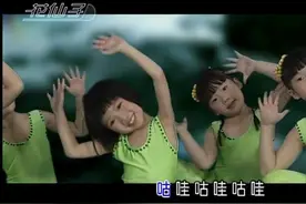 小蓓蕾组合，经典童谣精选《小青蛙》唱的非常好听！视频封面