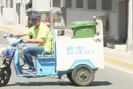 在北京如何正确扔垃圾？这些分类模式了解一下视频封面