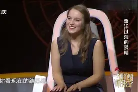 中国大叔的26岁美国妻子，恩爱有加的幸福生活！视频封面