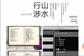 我的世界中的各种物品的英文