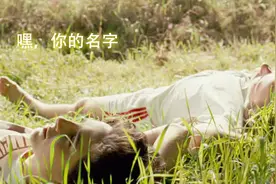 17岁青少年，爱上24岁大叔，荣获好莱坞电影，最具突破男演员奖