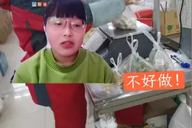 大嫂操办小叔子的订婚宴，因为什么事大嫂直说后悔答应了？