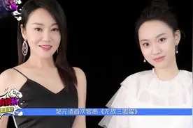 闫妮22岁女儿已经出道，长相惊艳美过闫妮，父亲身份却至今是个谜视频封面