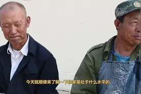 有20万存款的农村家庭，能算有钱人吗？看看你家处于什么水平视频封面