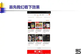 淘宝店铺推荐是如何设置的？视频封面