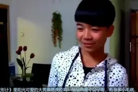 《变形计》易虎臣家中破产后骗粉丝钱成老赖，妹妹被迫辍学打工视频封面