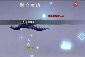 创造与魔法：烤一只蝠龙~没有变异又怎么样，合就完了！