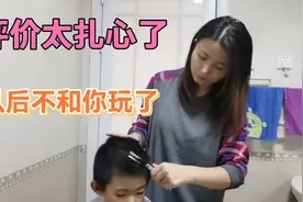 宝妈精心为8岁孩子整理发型，孩子给了一个啥评价？宝妈瞬间崩溃视频封面