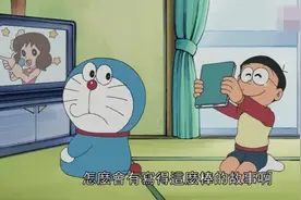 大雄他们这是来哪了，怎么成这么大个了还遭到这些小东西的攻击