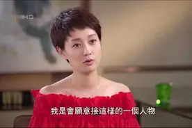 知名大V曝马伊琍已有新男友，男方是“帝君”高伟光，比她小7岁视频封面