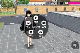 教大家怎么样才可以在樱花校园模拟器当中说一些其他的设置语言。