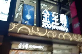 香港九龙尖沙咀，晚上玩玩😊视频封面