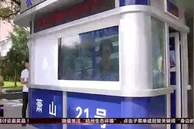 严查行人、非机动车闯红灯：路边大屏实名曝光，不打马赛克！视频封面