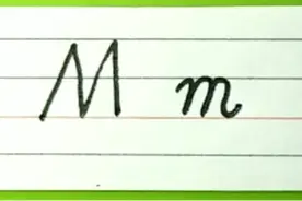 Circle English Class(W8D3)
字母Mm的正确书写笔顺