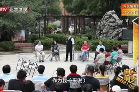 垃圾分类4：北京市把生活垃圾分成四类，其实垃圾分类并不复杂！视频封面