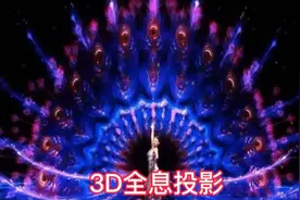 杭州宋城：3D全息投影表演，1000多人同时观看，太震撼了视频封面