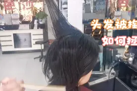 街边收长头发修剪过的发型还有救吗？够狠长发及腰几乎被掏空了视频封面