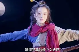 古代女子鬼节出生，三十岁还未嫁，心情低落时收到惊喜！视频封面