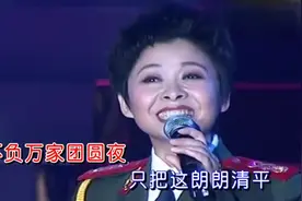 董文华又唱经典了，一首《今晚好明月》，碧空多皎洁，万家团圆时视频封面