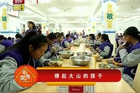 北京政府扶持农村教育，学生享受三免两补，吃饭、上学政府买单视频封面
