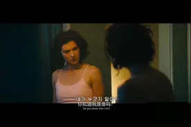 美女：“你知道我是谁吗”太魔性了视频封面