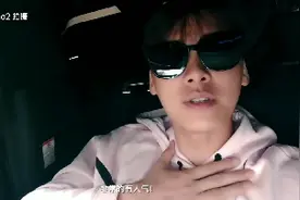 李易峰的年更vlog网友:盼东盼西终于盼来了李易峰的第二个vlog视频封面