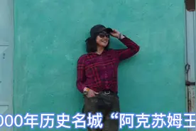 穿越非洲埃塞历史名城“阿克苏姆王国”视频封面