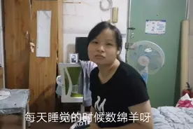 老婆每天晚上睡不着，小伙不知道怎么办，求各位网友支个招视频封面