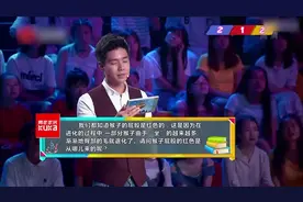 小男孩答题答案搞笑，袁成杰接连模仿，结果答案依旧不对！视频封面