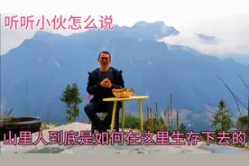 湖北恩施：与世隔绝的大山深处，山里人到底靠什么维持生活的呢！