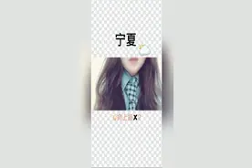 今天想我了吗视频封面