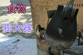 上世纪70年代，曾出口美国的粮食放大器，还有朋友记得吗视频封面