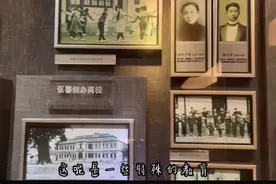 复旦大学创办校董之一，曾邀梅兰芳担任商校校长，中国教育的先驱视频封面