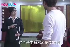 老板玩的很开心的时候，女员工跑进来，老板起来色心视频封面