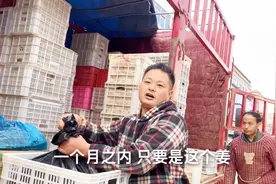 夫妻俩批发蔬菜，这卖菜的方法让小伙彻底佩服，让同行自愧不如视频封面