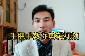 原创视频优质剪辑要点，头条新手如何配字幕配音乐视频封面