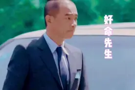 意外的相遇，保安成了女董事长的助理视频封面