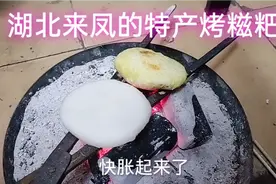 湖北恩施来凤的特产:糍粑在外的我们也可以吃到家乡特产，真幸福视频封面