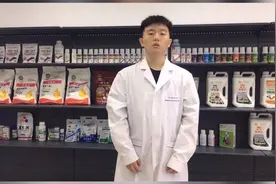 芸苔素内酯的五大功效和使用方法！关注小田，一个热爱农民的青年视频封面
