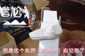 超市买内裤防盗扣忘记取了，看看小伙怎么取开，生活技巧收藏。