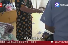 杭州一女子打牌出“三个8”被打，男牌友：经常耍赖视频封面