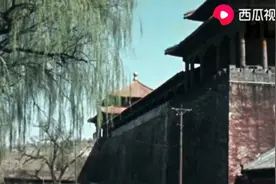 1950年的老北京视频视频封面