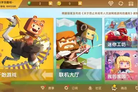 快手雨沫的密码是123456。
