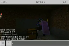 妈妈不知道的秘密3视频封面