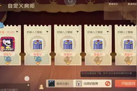 今天来教大家三指爬梯视频封面