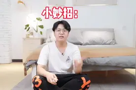 夏季脸泛红晒伤，秋冬干燥，快用这个办法！视频封面