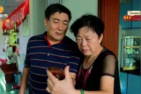 2岁女童出门寻找母亲被拐，27年后终阖家团圆，全家人抱头痛哭视频封面