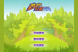 奔跑吧兄弟7小游戏试玩 江哥哥解说